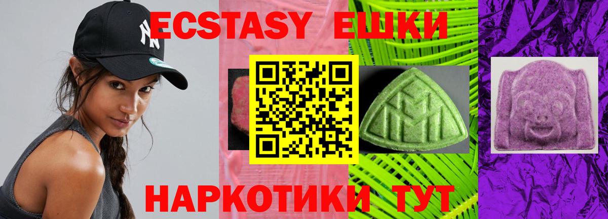 Сосновоборск  Экстази 99%  Вход с VPN  мориарти как зайти  Экстази таблы  Экстази 