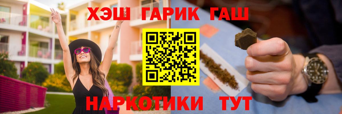 ГАШ Ice-O-Lator Сосновоборск