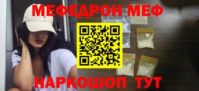 ALPHA PVP Первоуральск