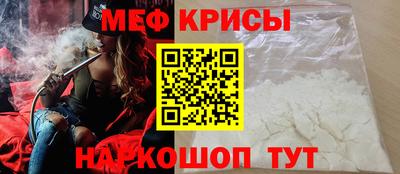 амфетамин Пыть-Ях