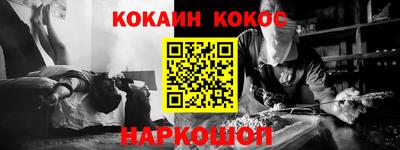 кокаин колумбия Пенза
