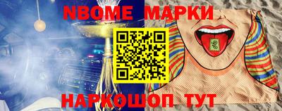 трава Партизанск