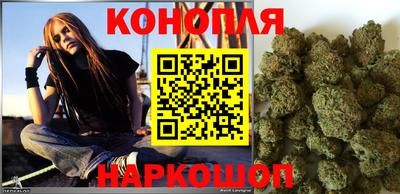 трава Партизанск
