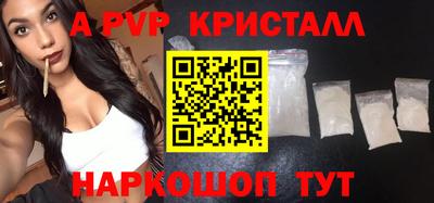 амфетамин Пыть-Ях