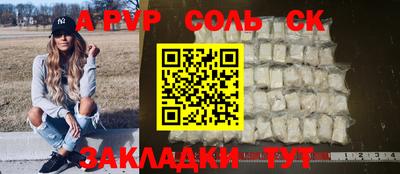 кокаин колумбия Пенза