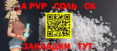 прущие крисы Пугачёв