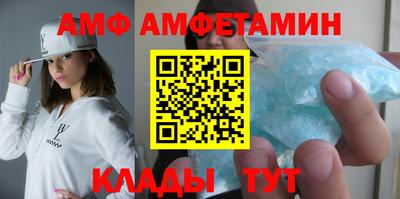 трава Партизанск