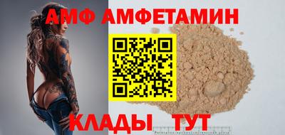трава Партизанск