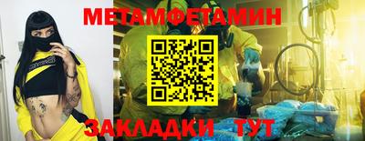 трава Партизанск