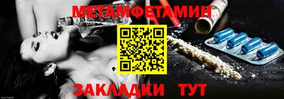 прущие крисы Пугачёв
