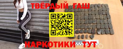 трава Партизанск