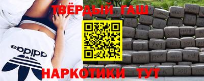 трава Партизанск