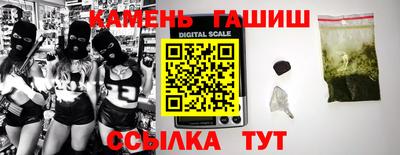 трава Партизанск