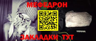 ALPHA PVP Первоуральск