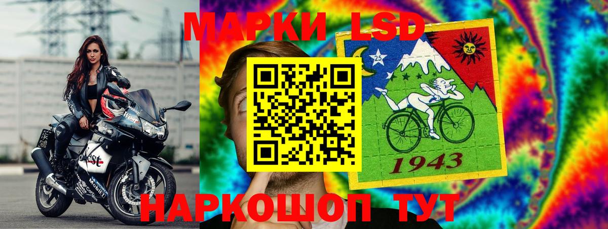 Сосновоборск  Лсд 25 экстази кислота  Лсд 25 экстази кислота  Лсд 25 экстази  Вход с VPN 