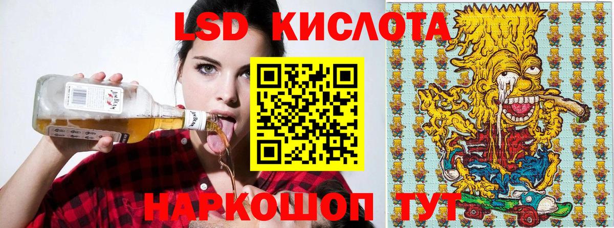 Марки NBOMe 1,8мг  Вход с VPN  Сосновоборск  Марки NBOMe 1,8мг 