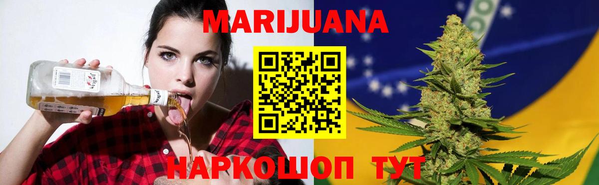 Шишки марихуана ГИДРОПОН  Канабис OG Kush  Сосновоборск  Бошки Шишки конопля  Вход с VPN 